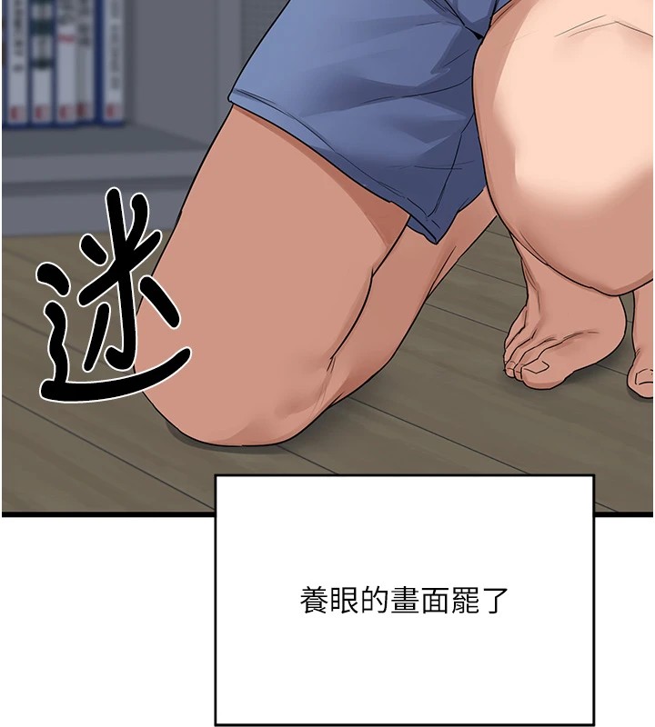 第1话-觊觎兄弟的闷骚妈-熟女交换计画-BanGgi,夜景（第44张）