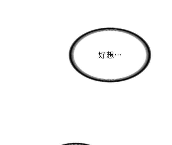 第2话-夜半偷袭观察对象-熟女交换计画-BanGgi,夜景（第10张）