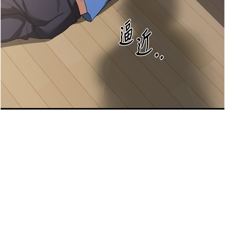 第3话-好兄弟共享计画开始!-熟女交换计画-BanGgi,夜景（第16张）