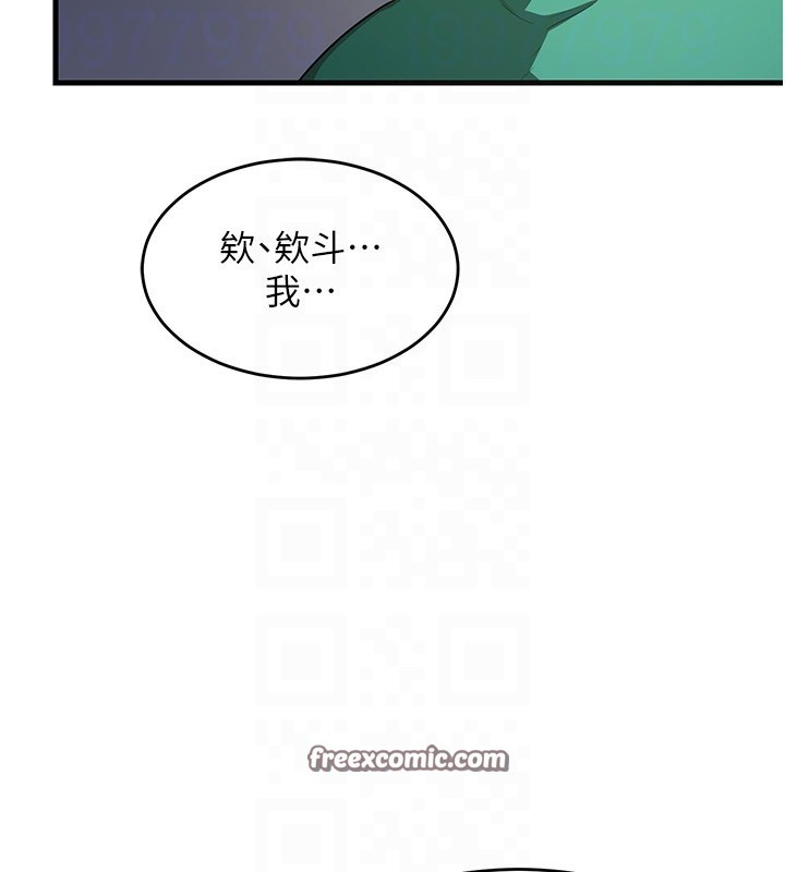 第3话-好兄弟共享计画开始!-熟女交换计画-BanGgi,夜景（第30张）