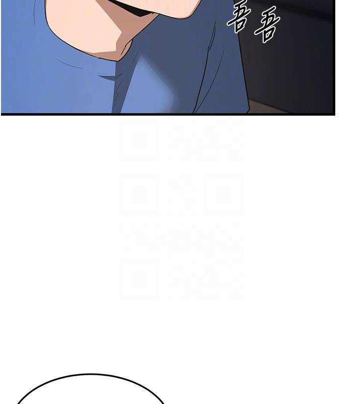 第3话-好兄弟共享计画开始!-熟女交换计画-BanGgi,夜景（第32张）
