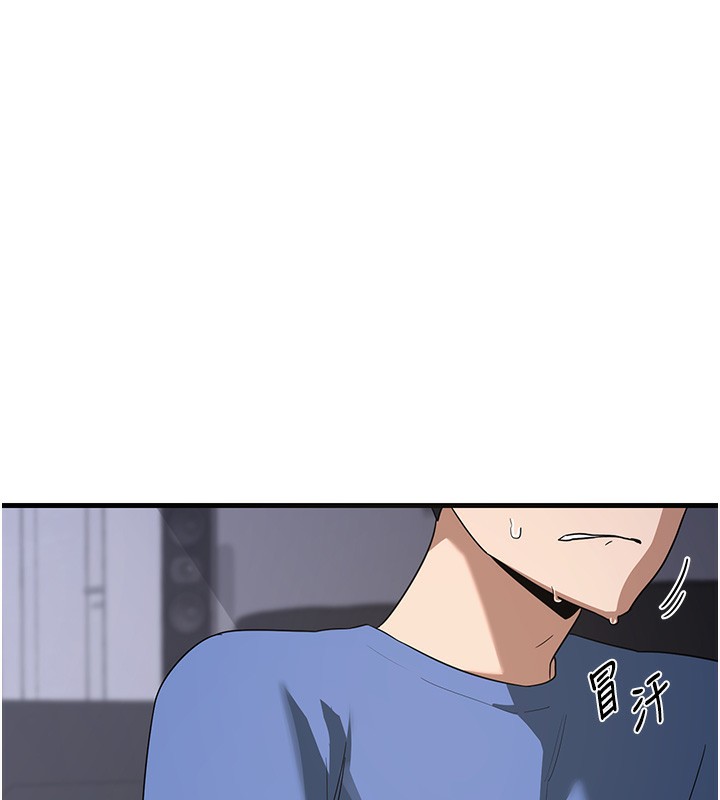 第3话-好兄弟共享计画开始!-熟女交换计画-BanGgi,夜景（第35张）