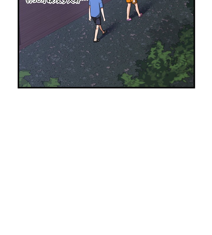 第3话-好兄弟共享计画开始!-熟女交换计画-BanGgi,夜景（第39张）
