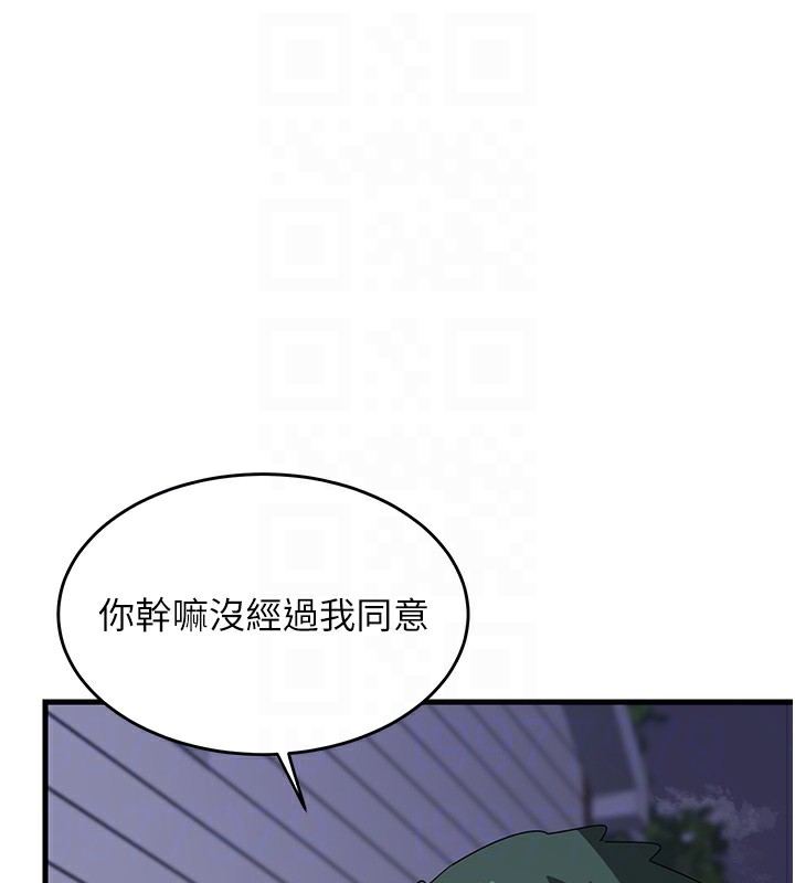 第3话-好兄弟共享计画开始!-熟女交换计画-BanGgi,夜景（第44张）
