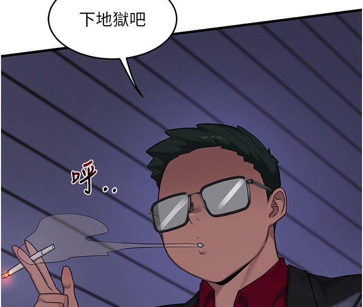 第3话-好兄弟共享计画开始!-熟女交换计画-BanGgi,夜景（第59张）