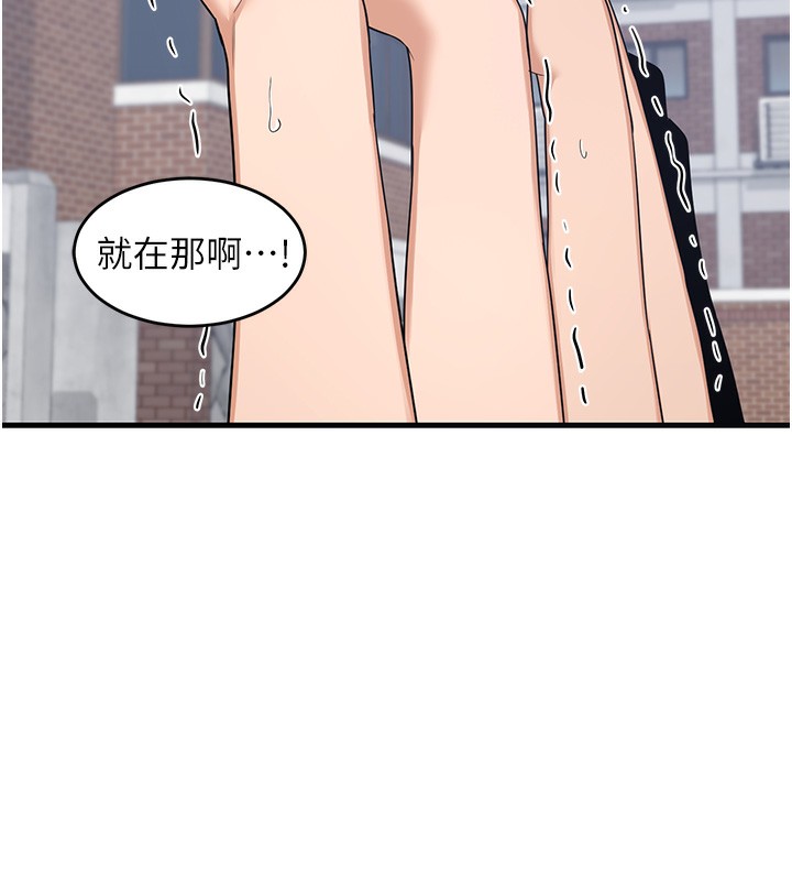第4话-淫师男女大解析-熟女交换计画-BanGgi,夜景（第5张）