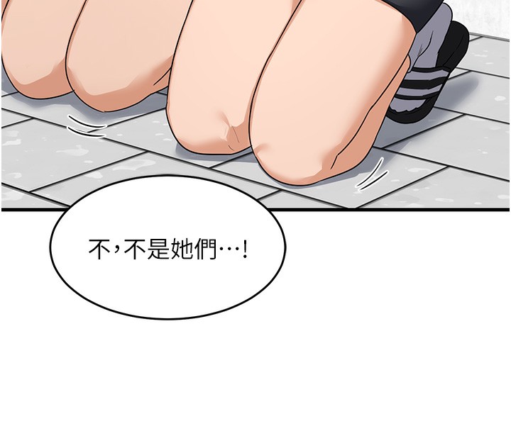 第4话-淫师男女大解析-熟女交换计画-BanGgi,夜景（第8张）