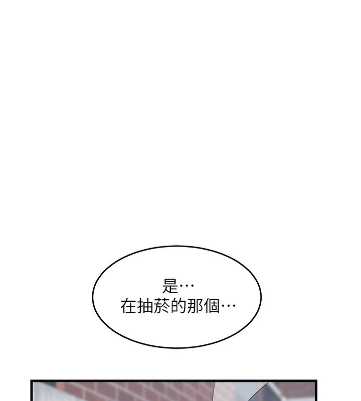 第4话-淫师男女大解析-熟女交换计画-BanGgi,夜景（第9张）