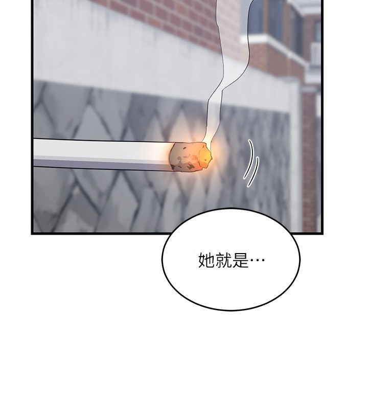 第4话-淫师男女大解析-熟女交换计画-BanGgi,夜景（第10张）