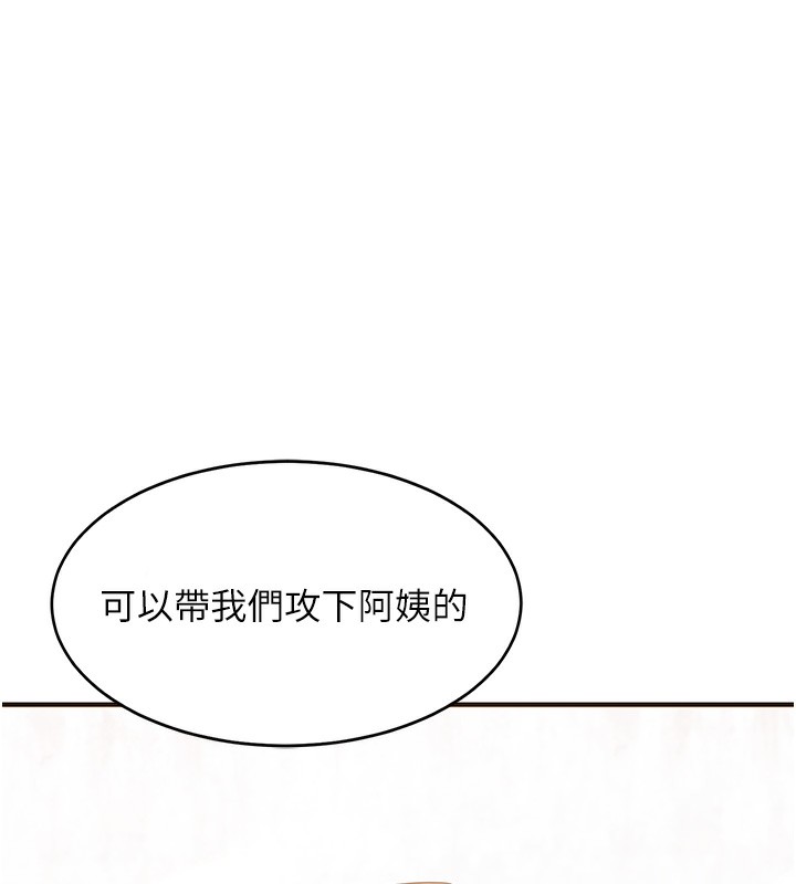 第4话-淫师男女大解析-熟女交换计画-BanGgi,夜景（第12张）