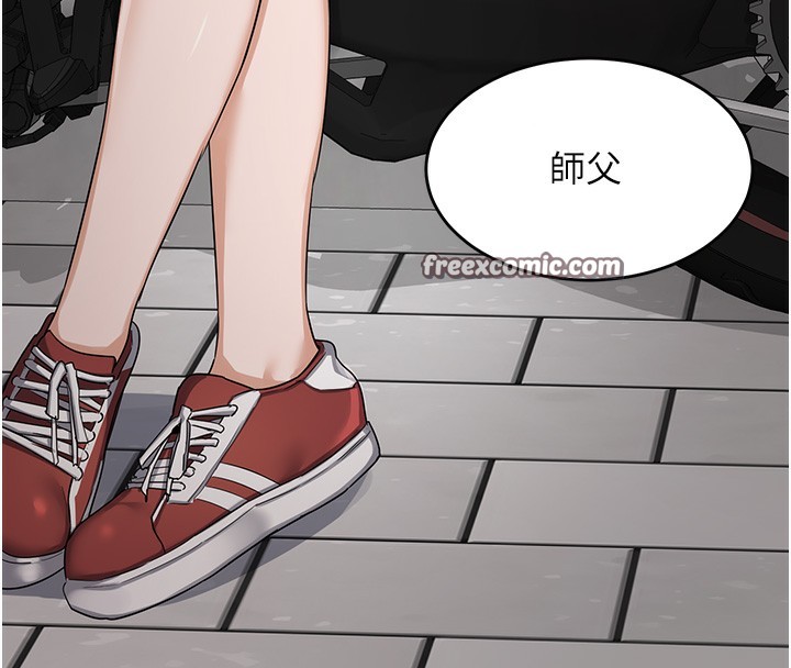 第4话-淫师男女大解析-熟女交换计画-BanGgi,夜景（第15张）