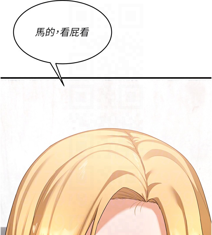 第4话-淫师男女大解析-熟女交换计画-BanGgi,夜景（第20张）