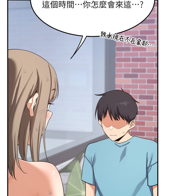 第5话-你的发育都集中在这里了-熟女交换计画-BanGgi,夜景（第13张）