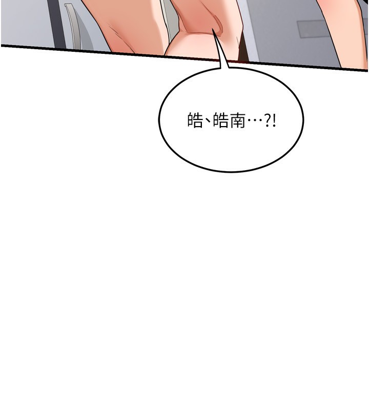 第5话-你的发育都集中在这里了-熟女交换计画-BanGgi,夜景（第17张）