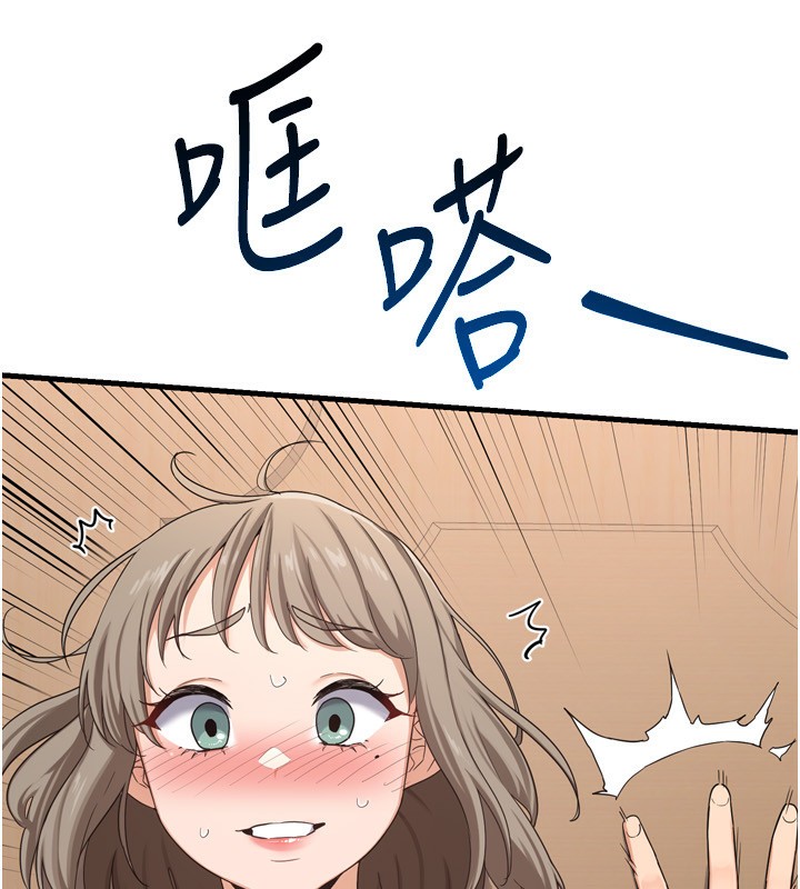 第5话-你的发育都集中在这里了-熟女交换计画-BanGgi,夜景（第18张）