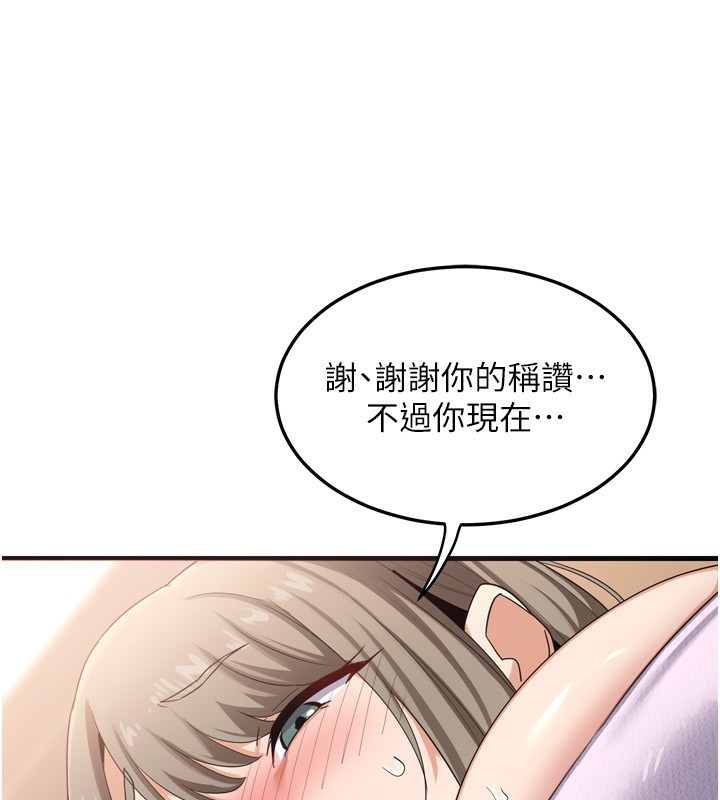 第5话-你的发育都集中在这里了-熟女交换计画-BanGgi,夜景（第24张）
