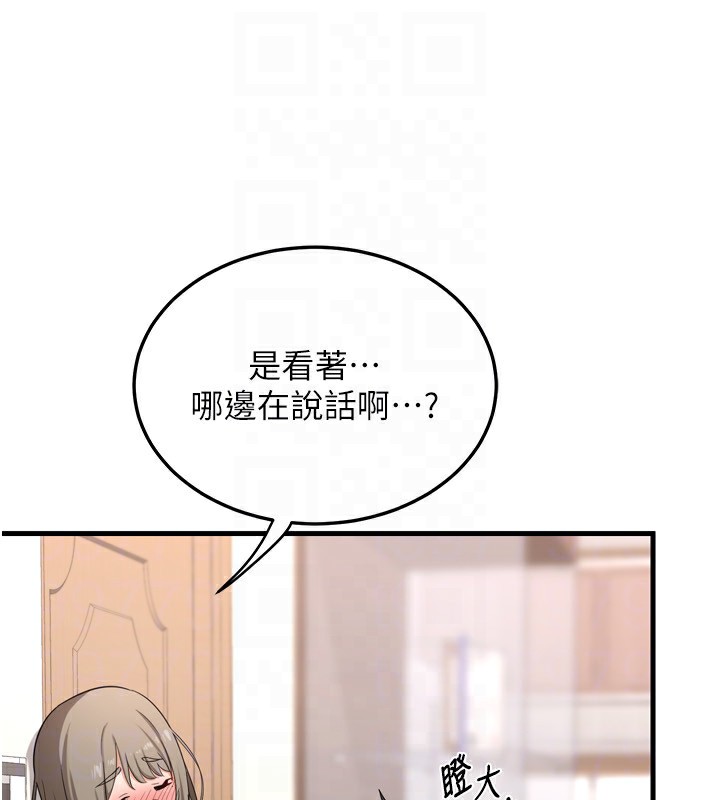 第5话-你的发育都集中在这里了-熟女交换计画-BanGgi,夜景（第27张）
