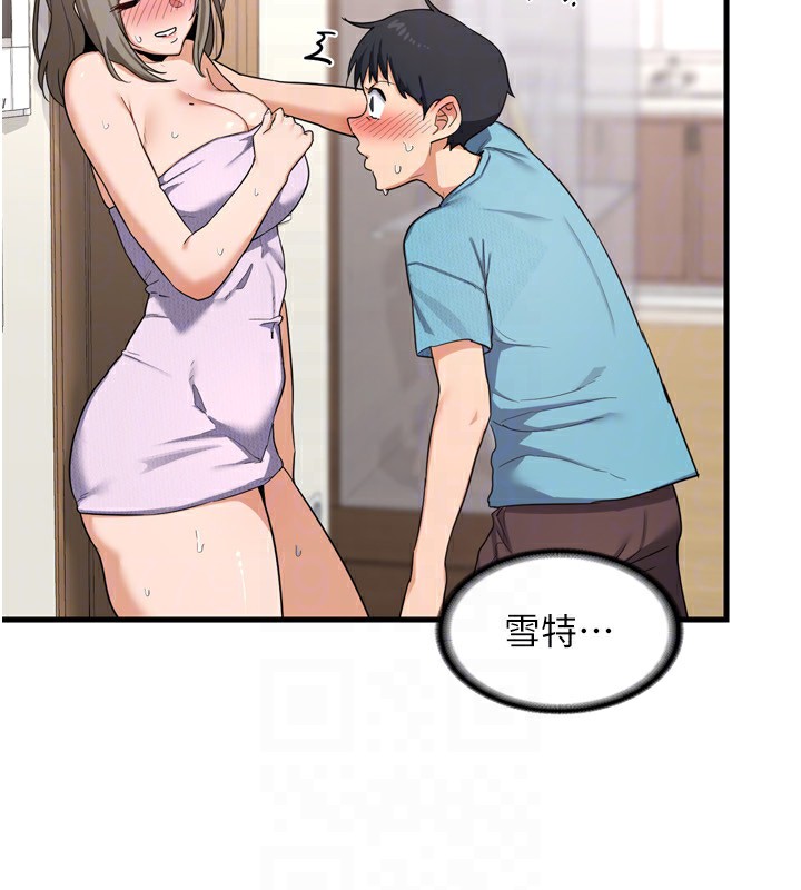 第5话-你的发育都集中在这里了-熟女交换计画-BanGgi,夜景（第28张）