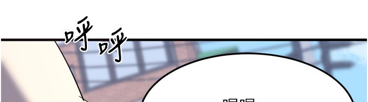 第5话-你的发育都集中在这里了-熟女交换计画-BanGgi,夜景（第39张）