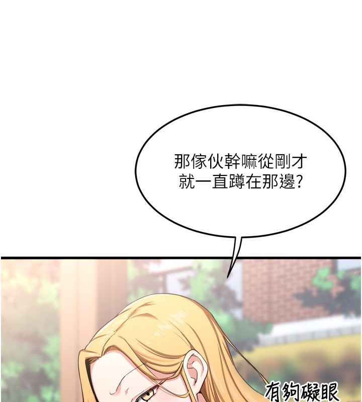 第5话-你的发育都集中在这里了-熟女交换计画-BanGgi,夜景（第42张）