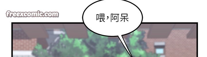 第5话-你的发育都集中在这里了-熟女交换计画-BanGgi,夜景（第45张）