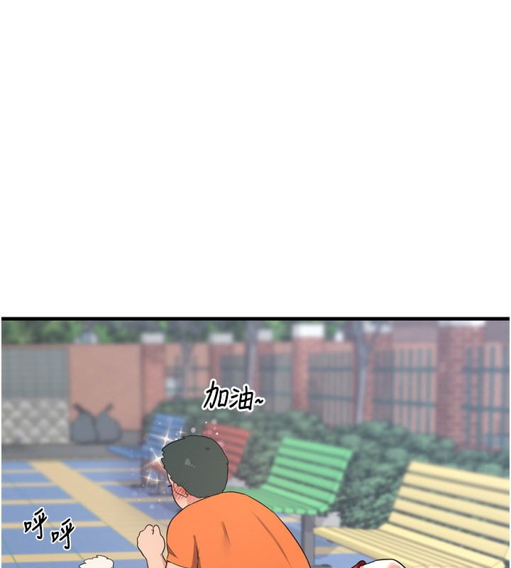 第5话-你的发育都集中在这里了-熟女交换计画-BanGgi,夜景（第53张）