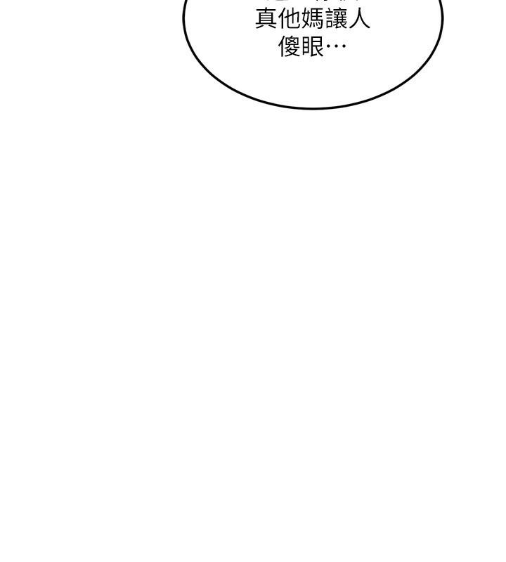 第5话-你的发育都集中在这里了-熟女交换计画-BanGgi,夜景（第55张）