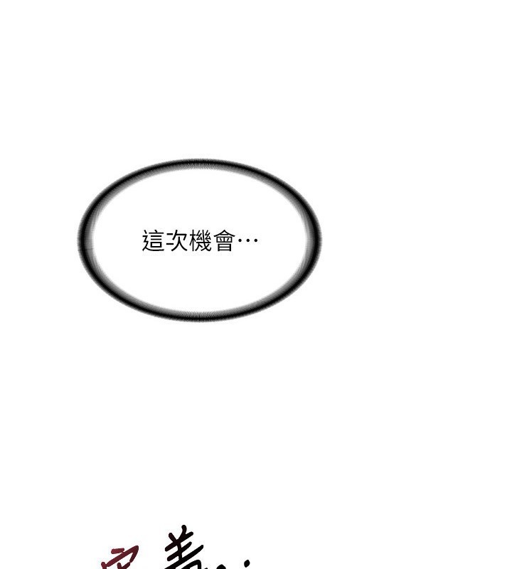 第6话-对儿子的朋友发情-熟女交换计画-BanGgi,夜景（第3张）