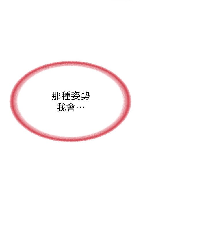 第6话-对儿子的朋友发情-熟女交换计画-BanGgi,夜景（第9张）