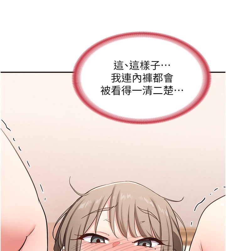 第6话-对儿子的朋友发情-熟女交换计画-BanGgi,夜景（第23张）