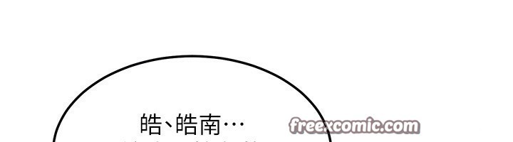 第6话-对儿子的朋友发情-熟女交换计画-BanGgi,夜景（第30张）