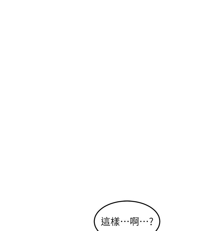 第6话-对儿子的朋友发情-熟女交换计画-BanGgi,夜景（第33张）
