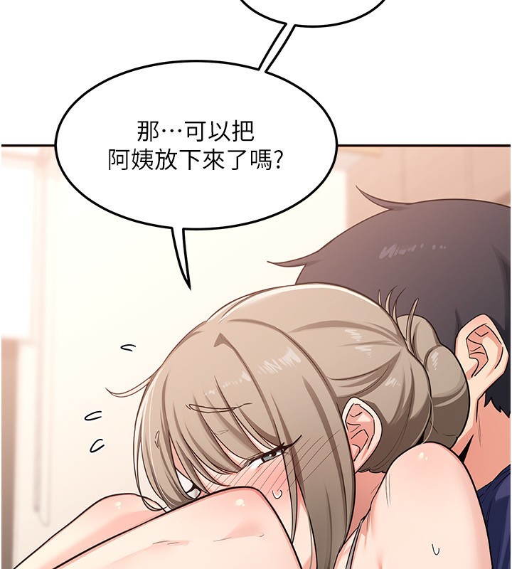 第6话-对儿子的朋友发情-熟女交换计画-BanGgi,夜景（第34张）