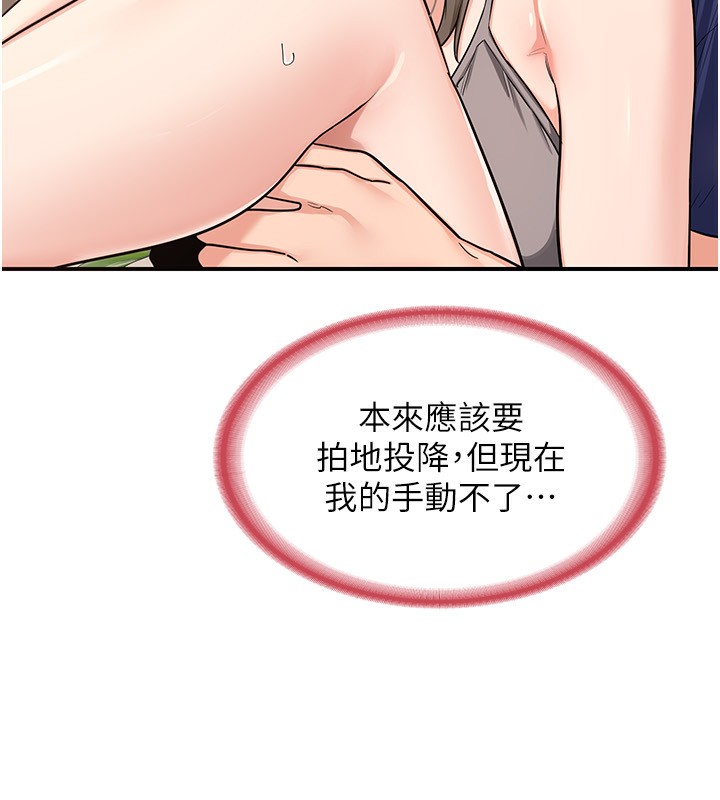 第6话-对儿子的朋友发情-熟女交换计画-BanGgi,夜景（第35张）
