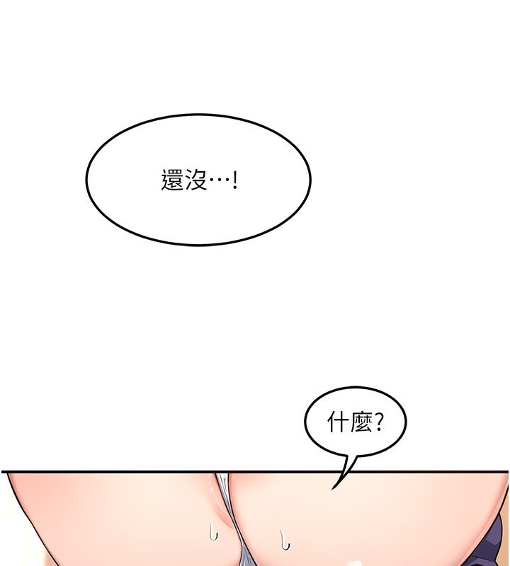 第6话-对儿子的朋友发情-熟女交换计画-BanGgi,夜景（第37张）