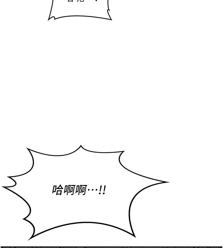第6话-对儿子的朋友发情-熟女交换计画-BanGgi,夜景（第39张）