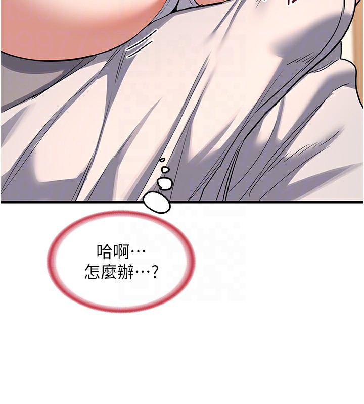 第6话-对儿子的朋友发情-熟女交换计画-BanGgi,夜景（第51张）