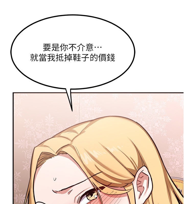 第7话-把我当练习用的飞机杯-熟女交换计画-BanGgi,夜景（第5张）