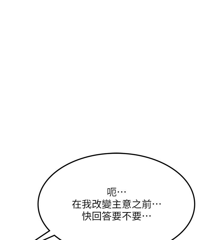 第7话-把我当练习用的飞机杯-熟女交换计画-BanGgi,夜景（第8张）