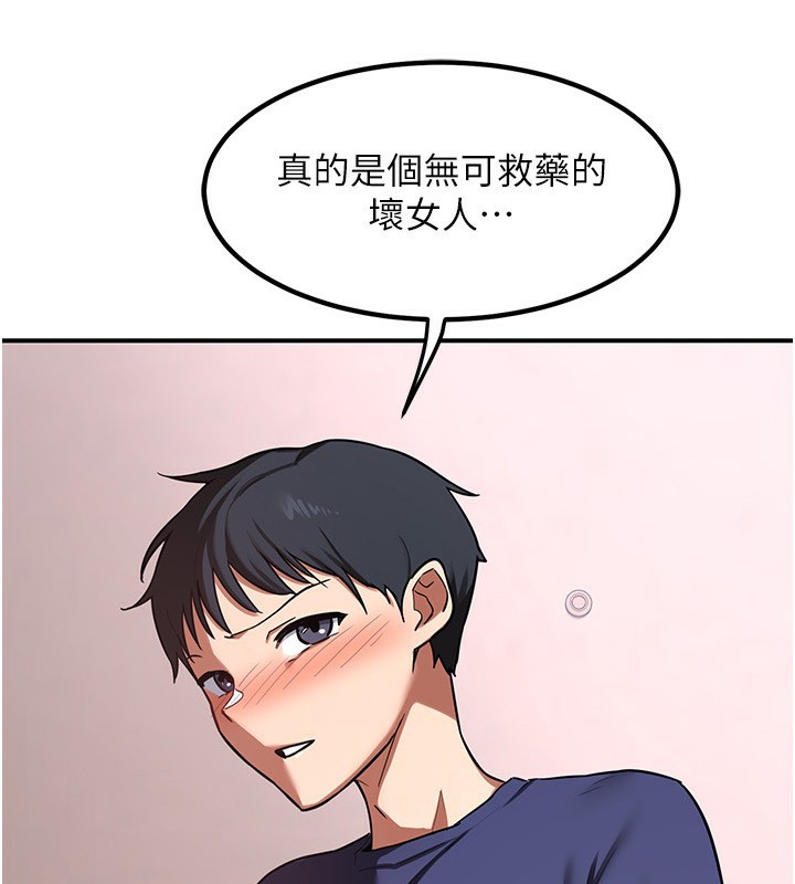 第7话-把我当练习用的飞机杯-熟女交换计画-BanGgi,夜景（第11张）