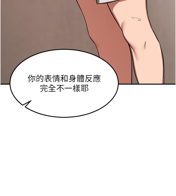 第7话-把我当练习用的飞机杯-熟女交换计画-BanGgi,夜景（第14张）