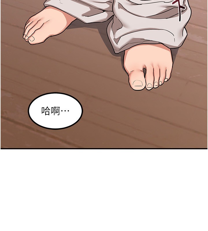 第7话-把我当练习用的飞机杯-熟女交换计画-BanGgi,夜景（第17张）