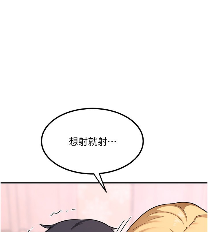 第7话-把我当练习用的飞机杯-熟女交换计画-BanGgi,夜景（第22张）