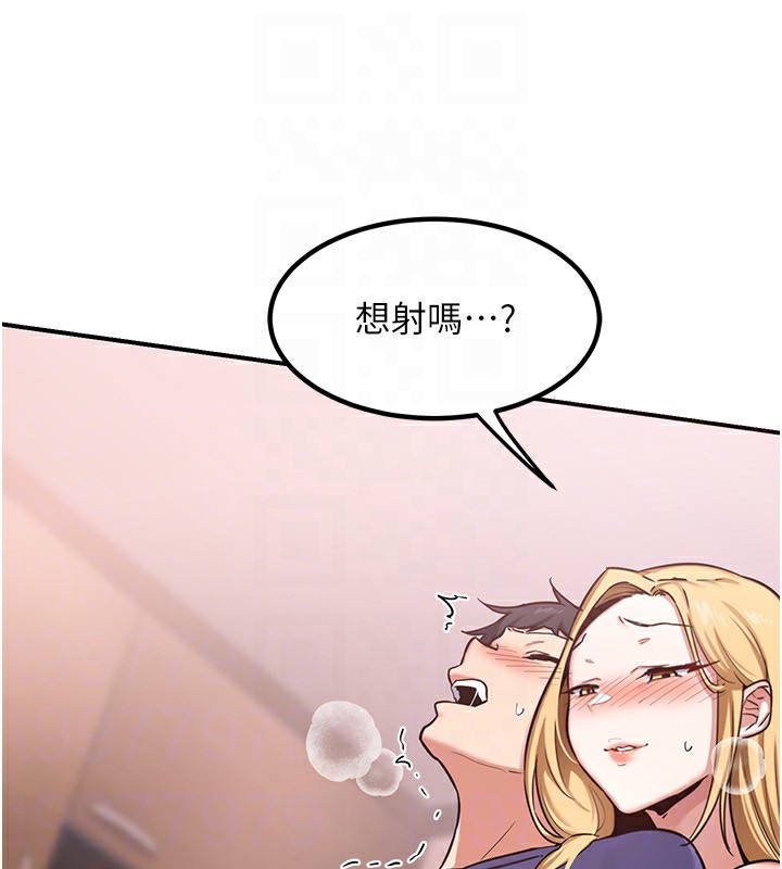 第7话-把我当练习用的飞机杯-熟女交换计画-BanGgi,夜景（第26张）