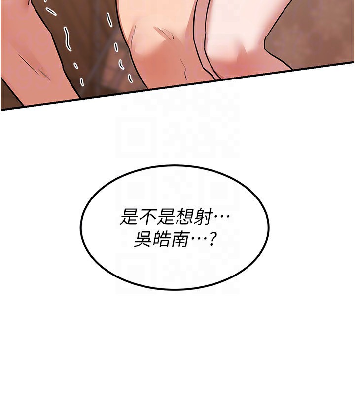 第7话-把我当练习用的飞机杯-熟女交换计画-BanGgi,夜景（第28张）