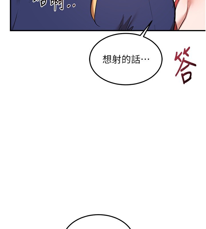 第7话-把我当练习用的飞机杯-熟女交换计画-BanGgi,夜景（第34张）