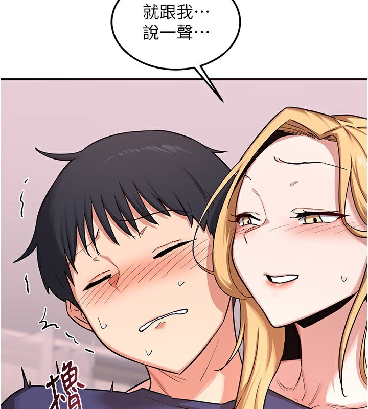 第7话-把我当练习用的飞机杯-熟女交换计画-BanGgi,夜景（第35张）