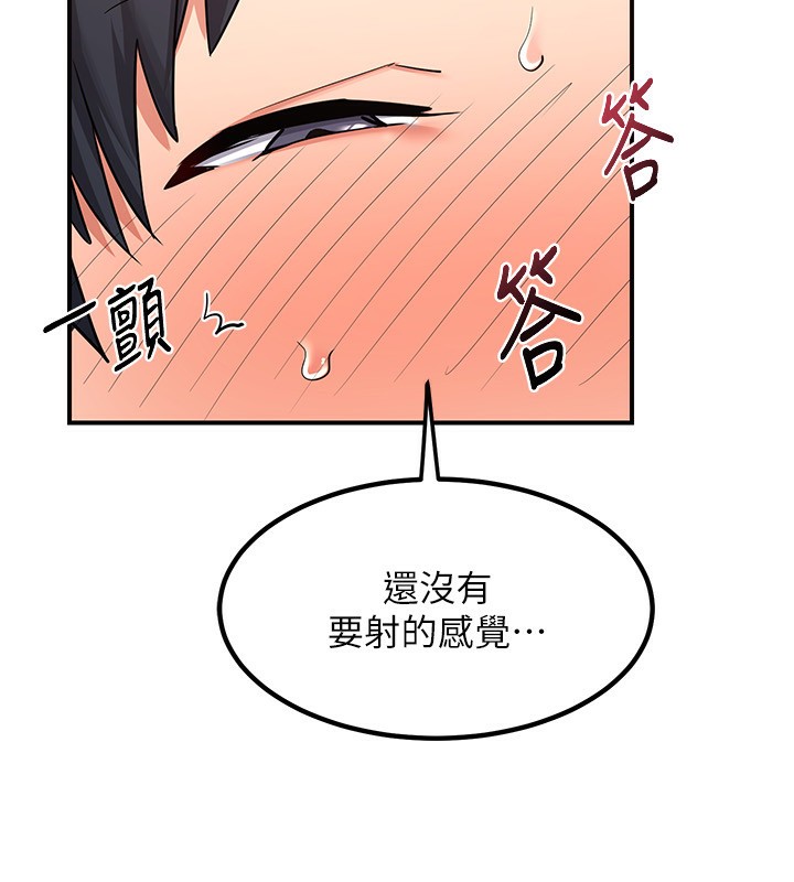 第7话-把我当练习用的飞机杯-熟女交换计画-BanGgi,夜景（第40张）