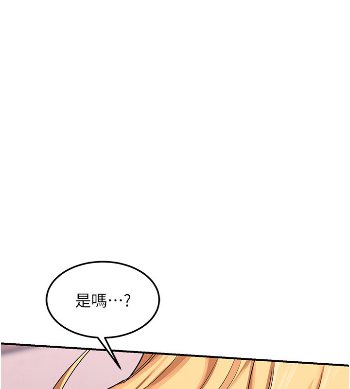 第7话-把我当练习用的飞机杯-熟女交换计画-BanGgi,夜景（第41张）