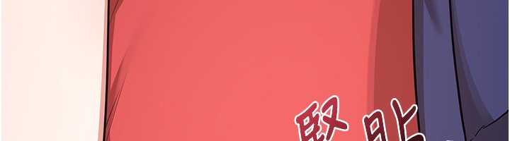 第7话-把我当练习用的飞机杯-熟女交换计画-BanGgi,夜景（第43张）
